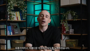 이제 끝났다 타일러, 돌연 81만 유튜브 중단 선언…외압설까지 의혹 무성 [이슈S]