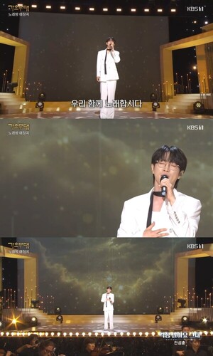 가요무대 안성훈, 걱정말아요 그대 열창…새로운 감성으로 노래했다
