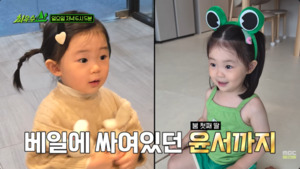 대국민 사과하더니…붐, 28개월 첫째 딸 최초 공개로 반전 꾀하나( 최우수산 )