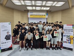 원윤종 IOC 선수위원 경험 공유...체육공단, 올림픽 가치교육 리더십 프... - 뉴스 썸네일 이미지